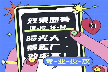 百度竞价广告收费模式解析及成功案例剖析